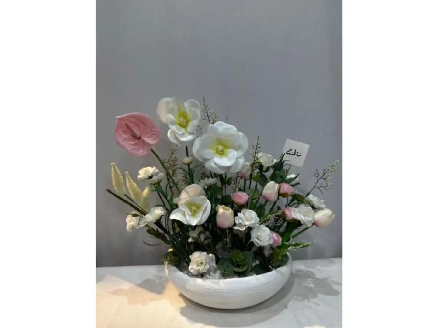 تنسيق صناعي زواج الدهر