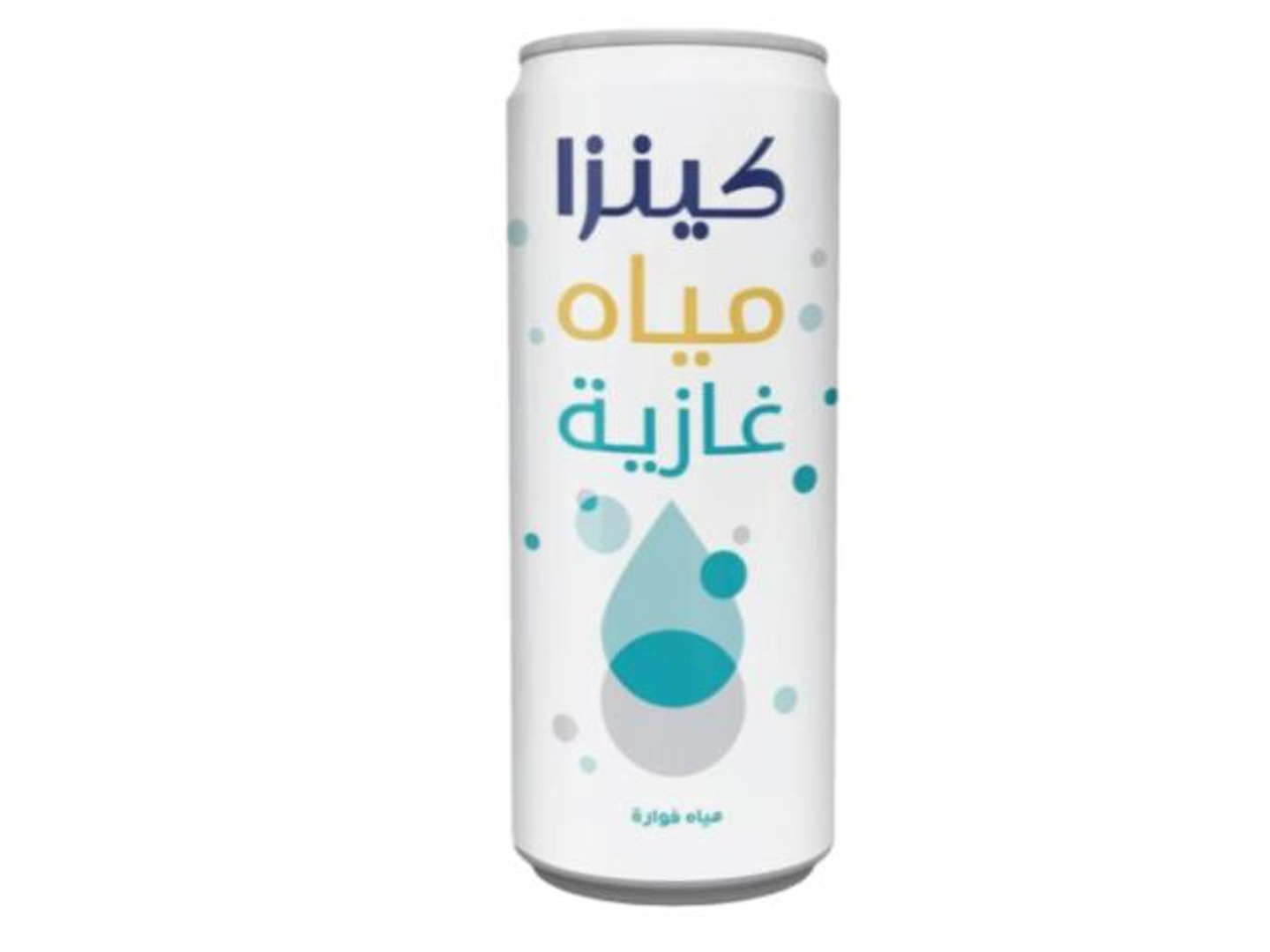 مياة غازية محلية