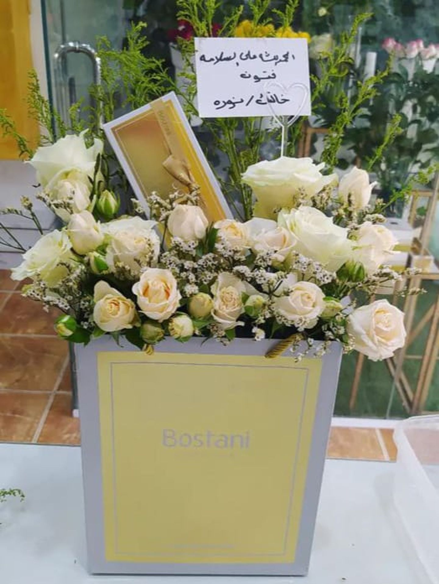 إف سي إتش2