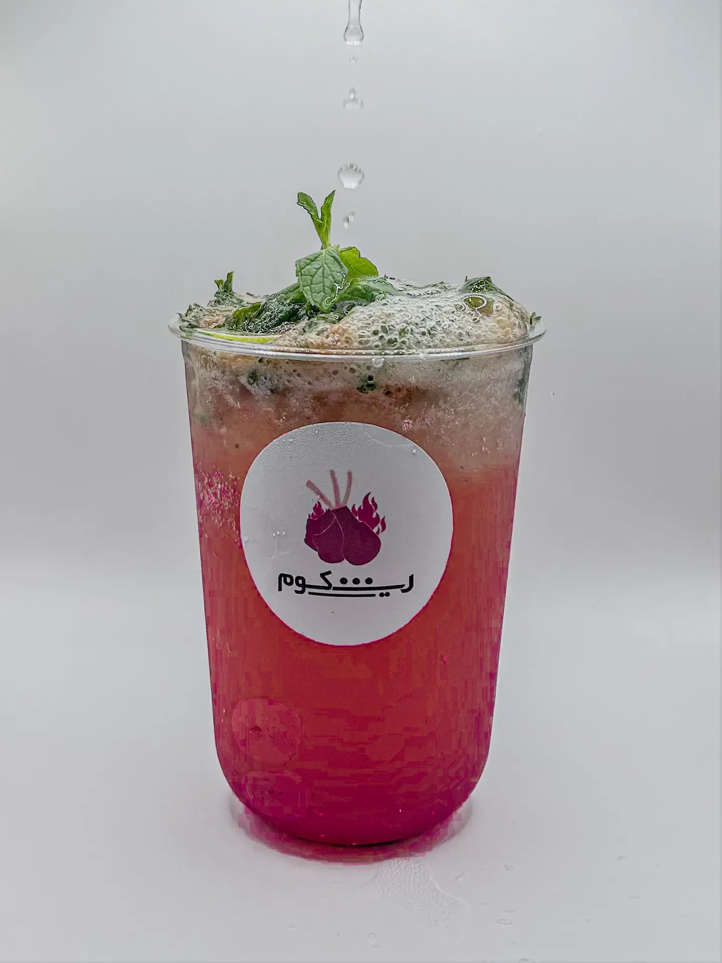 Strawberry Mojito