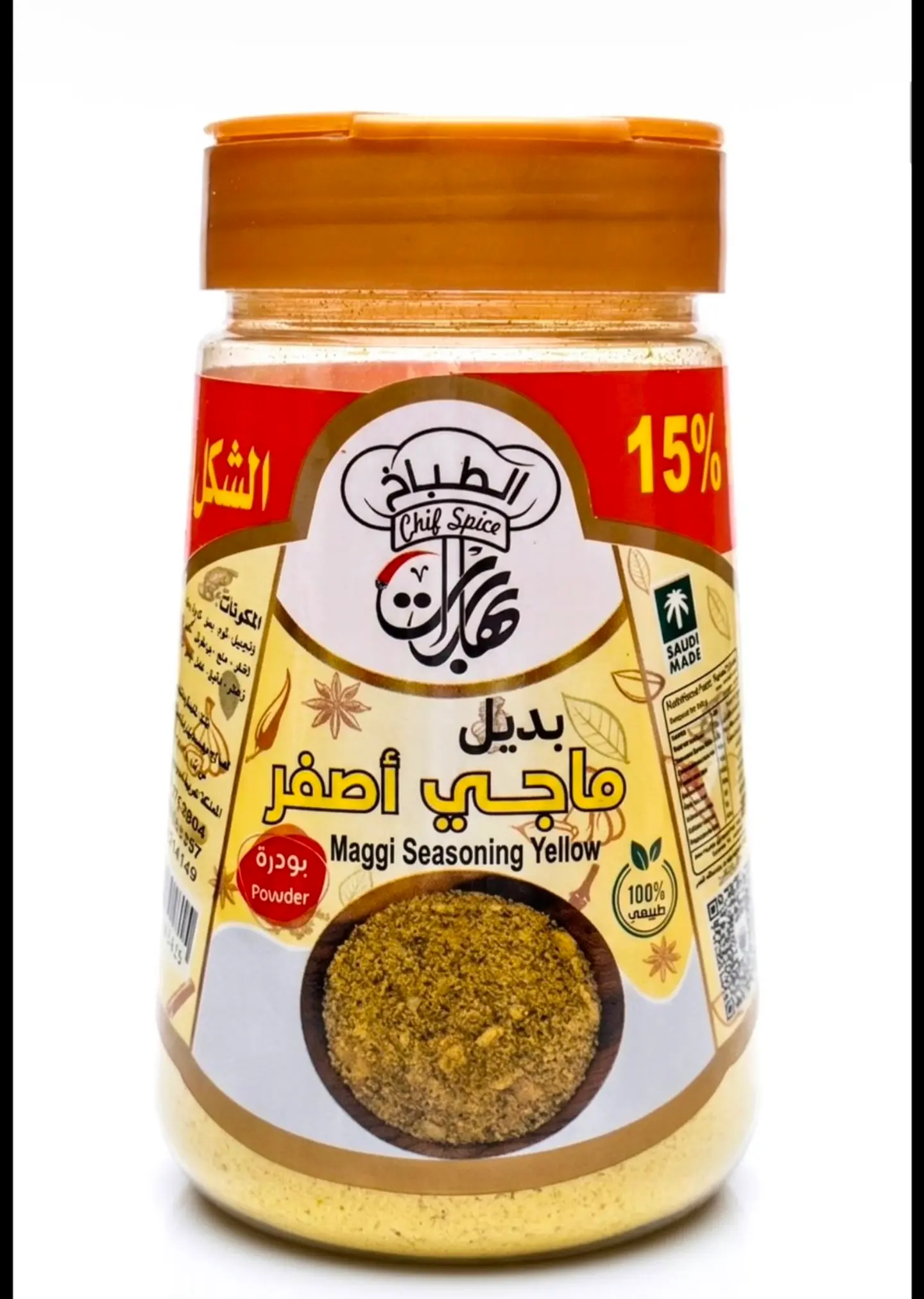 Yellow Maggi Substitute 140g