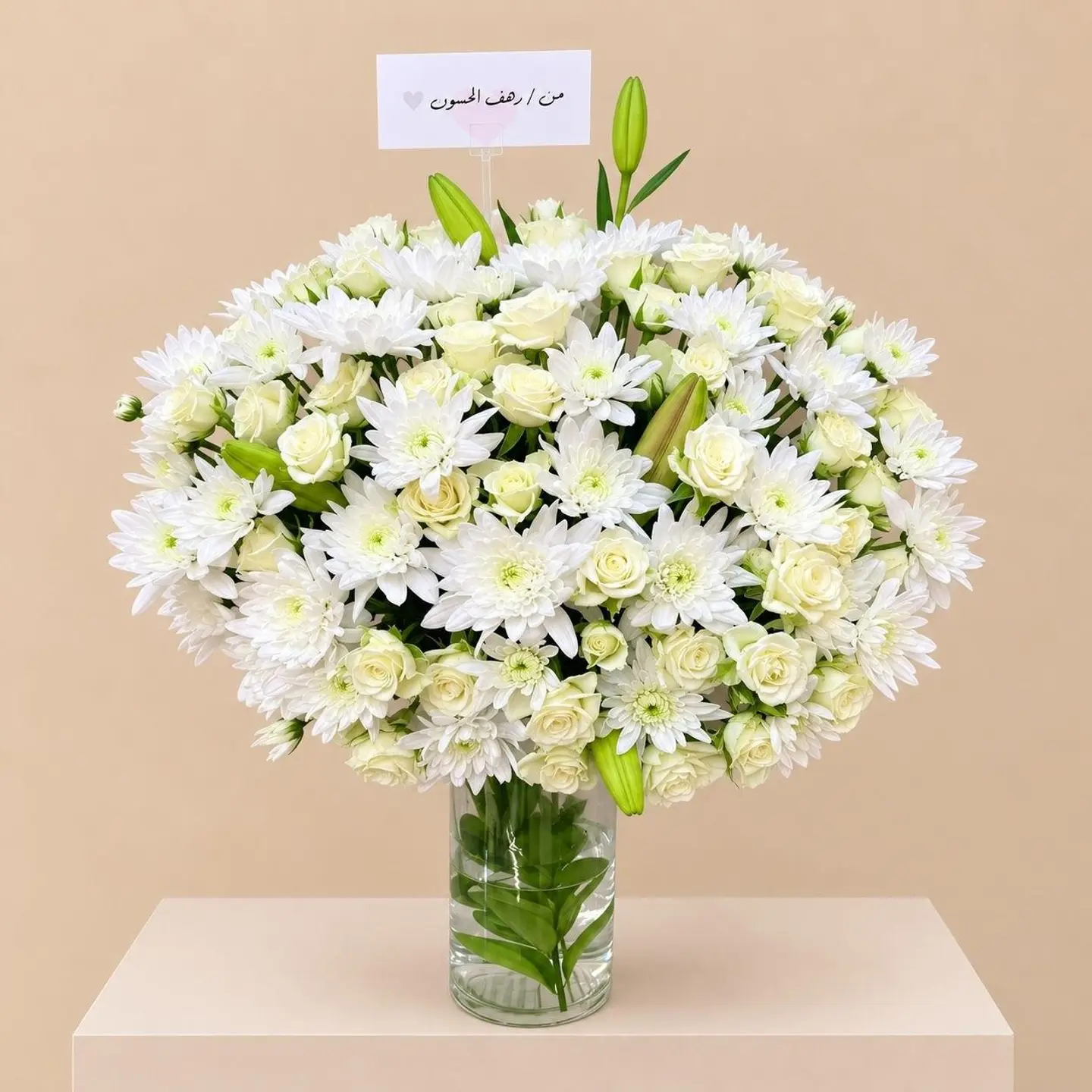 Spring Purity Vase