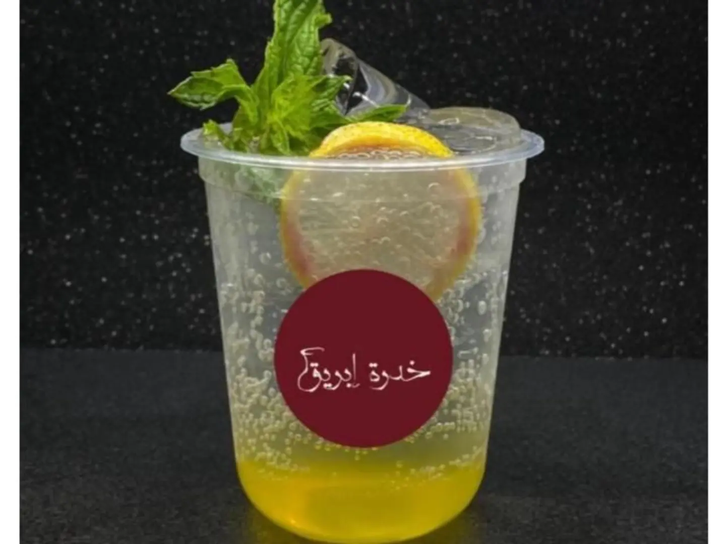 موهيتو ليمون نعناع