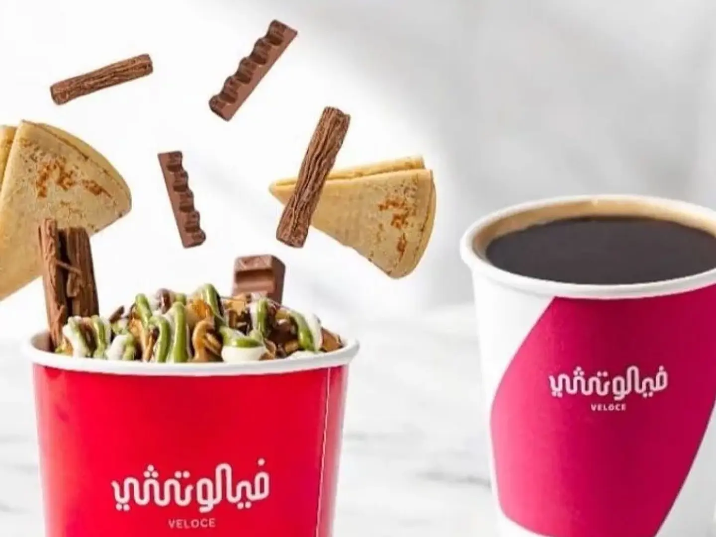 قهوة اليوم مع الكريب فيلوك