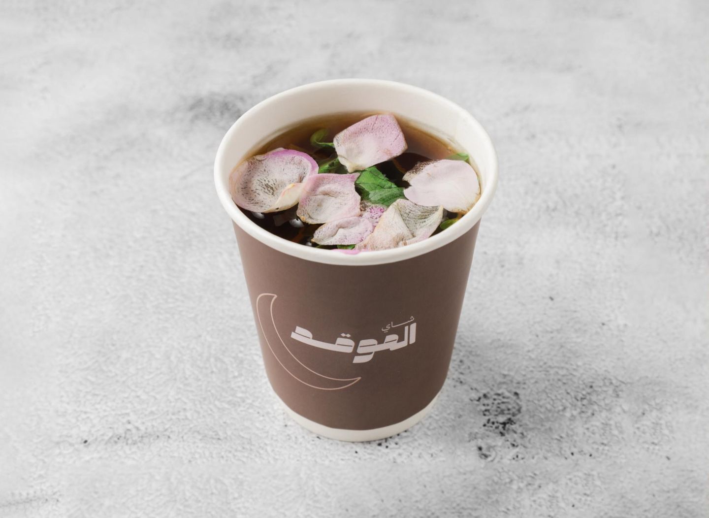 شاهي الموقد