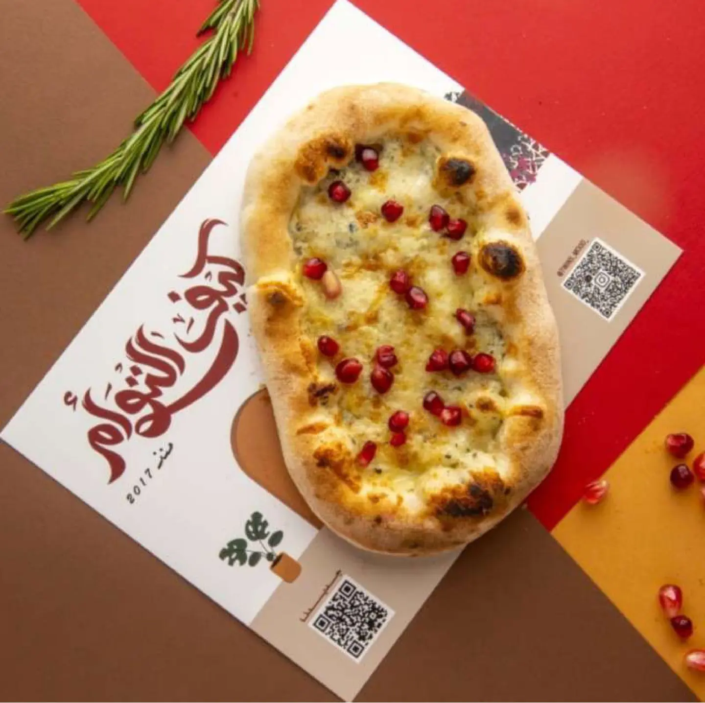 نابولي لبنة تشيز