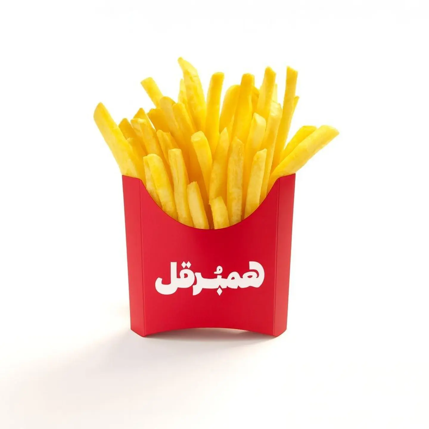 بطاطس مقليه