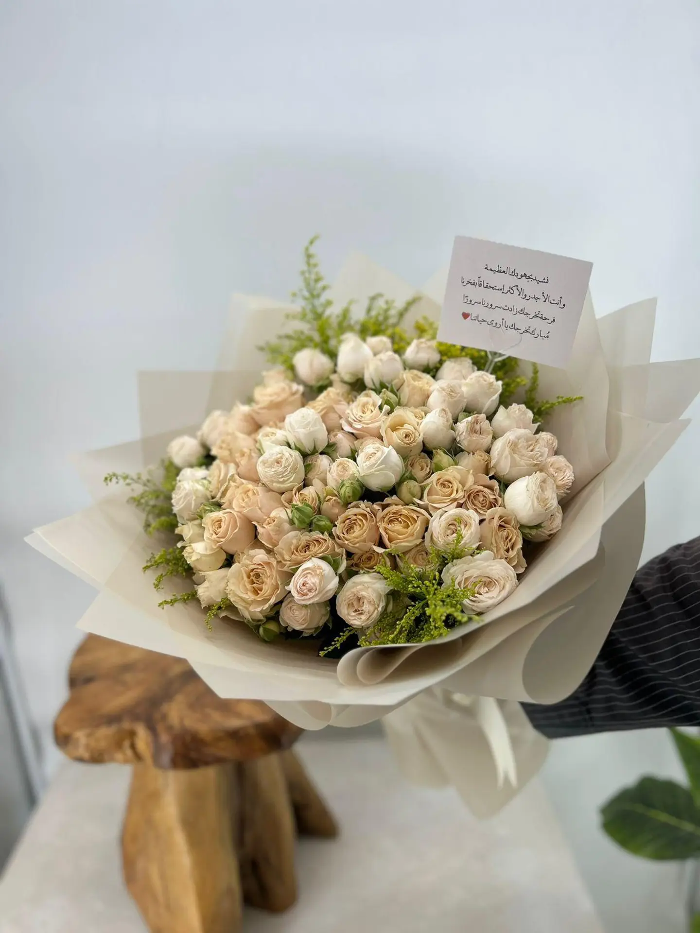 Breeze Bouquet