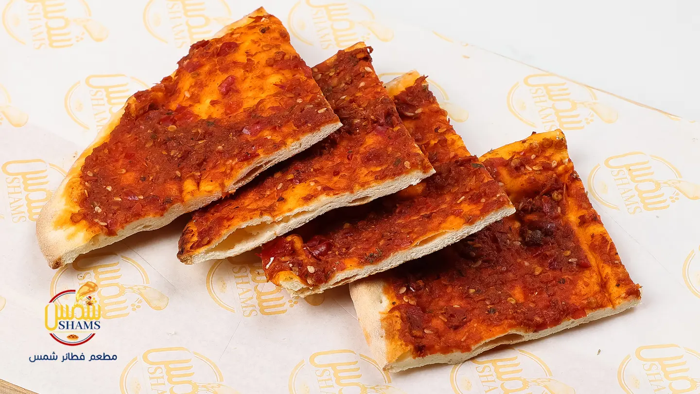 Plain Muhammara