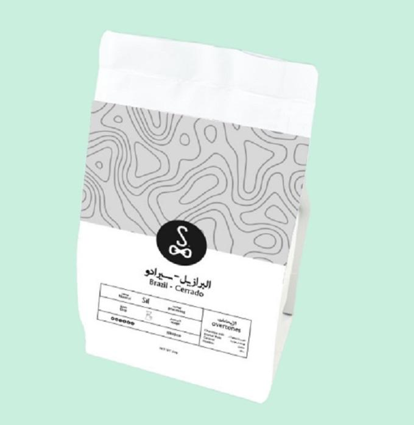 Brazilian Beans 250g
