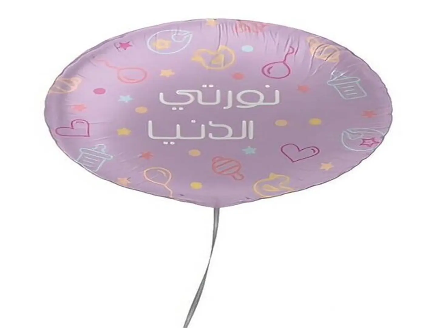 Baby Girl Shine Balloon Filled With Heluim