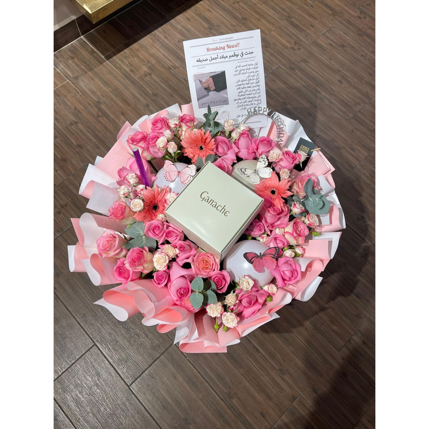 Birthday Bouquet