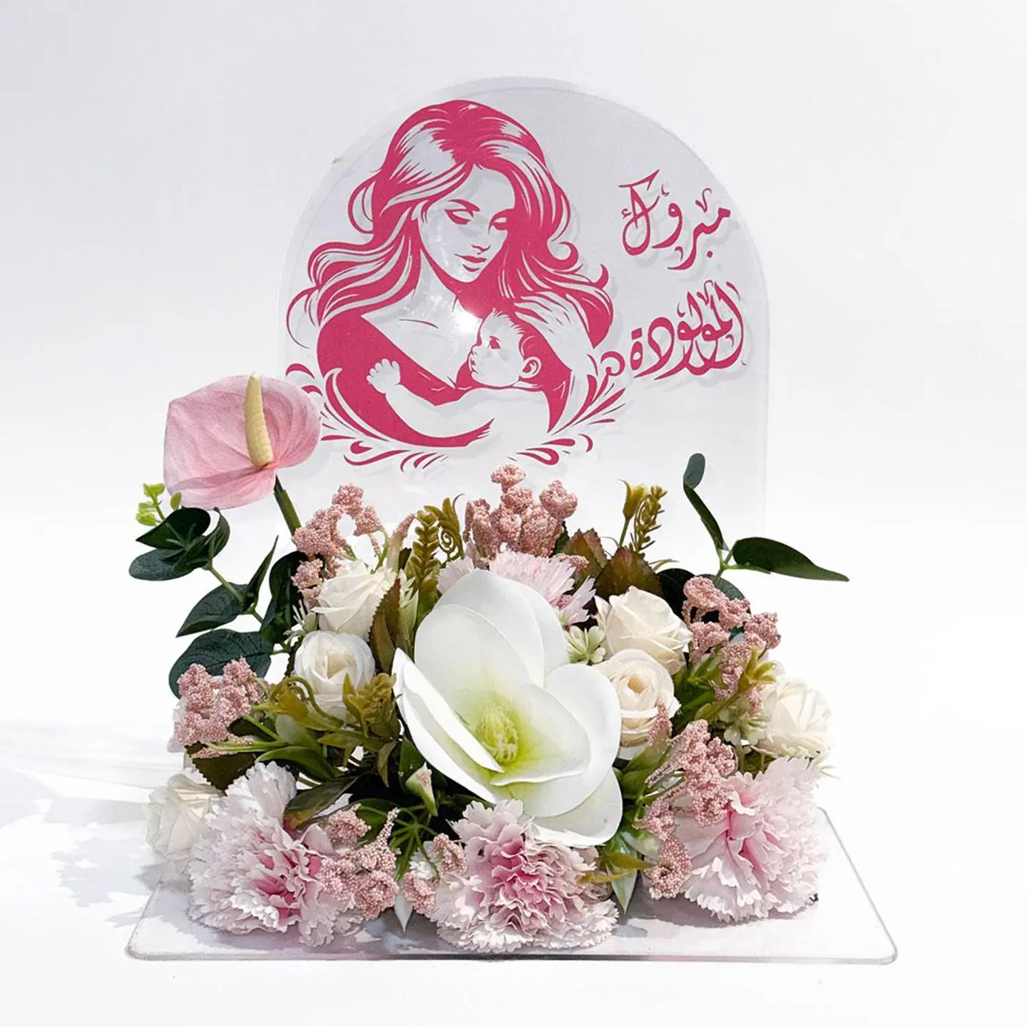 Happy Newborn Stand (Pink) 107
