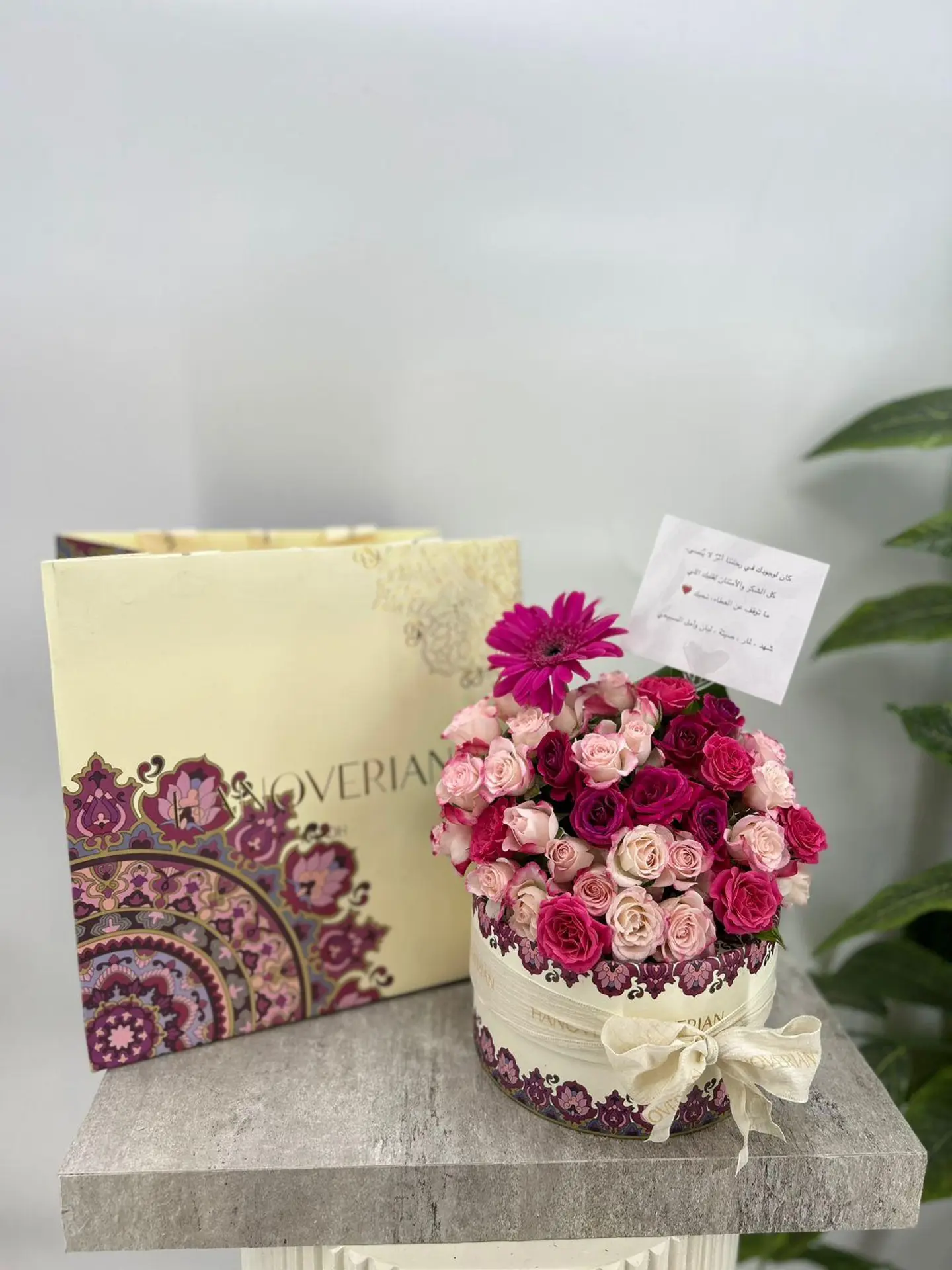 Honofer Arrangement With Flowers