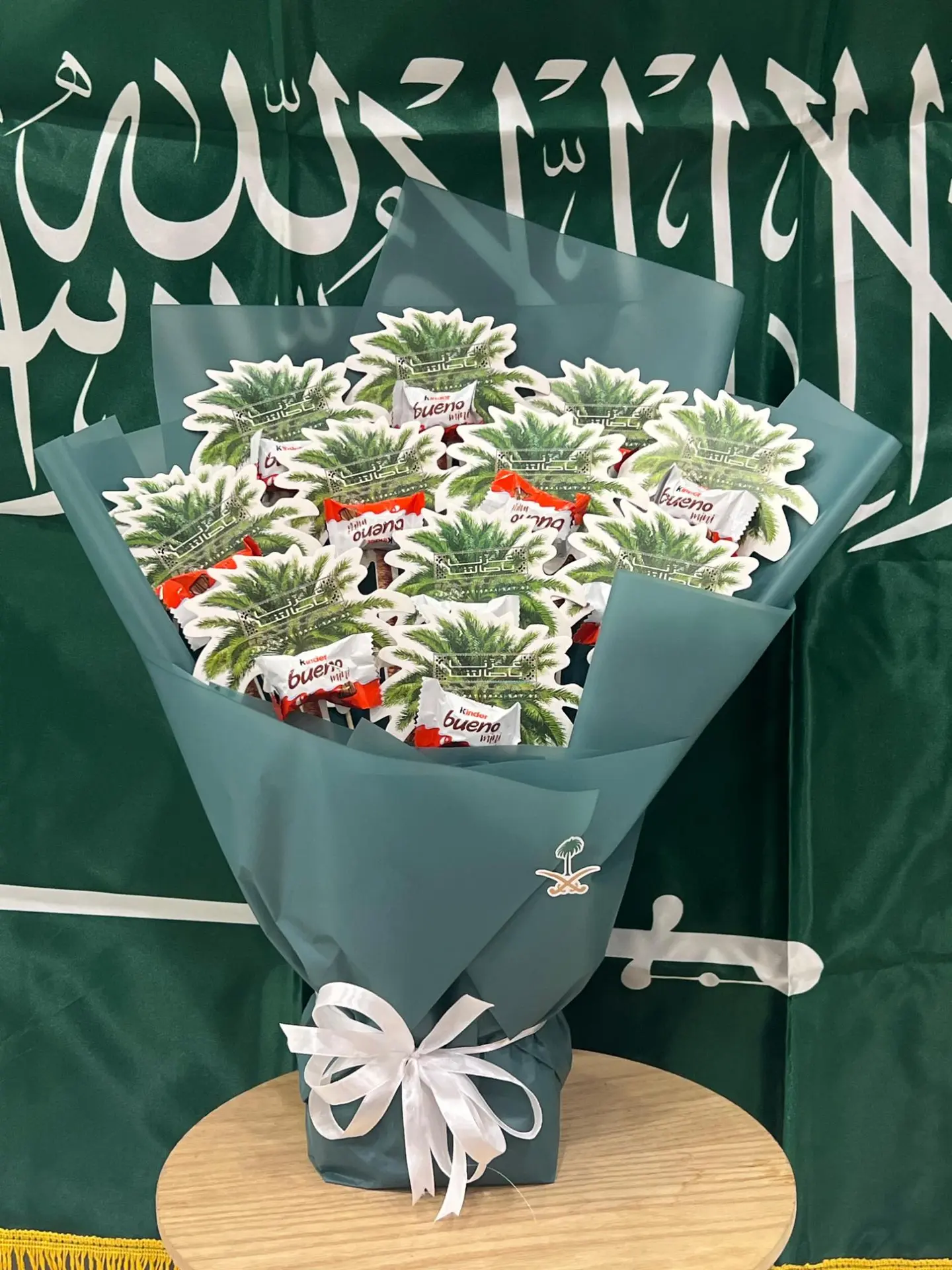 باقة الوطني 5