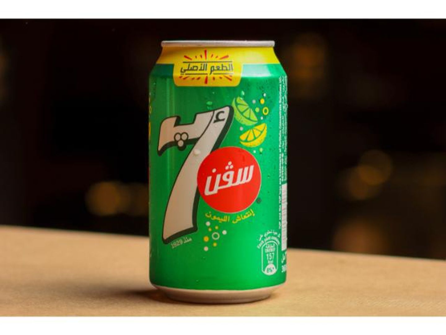 سفن