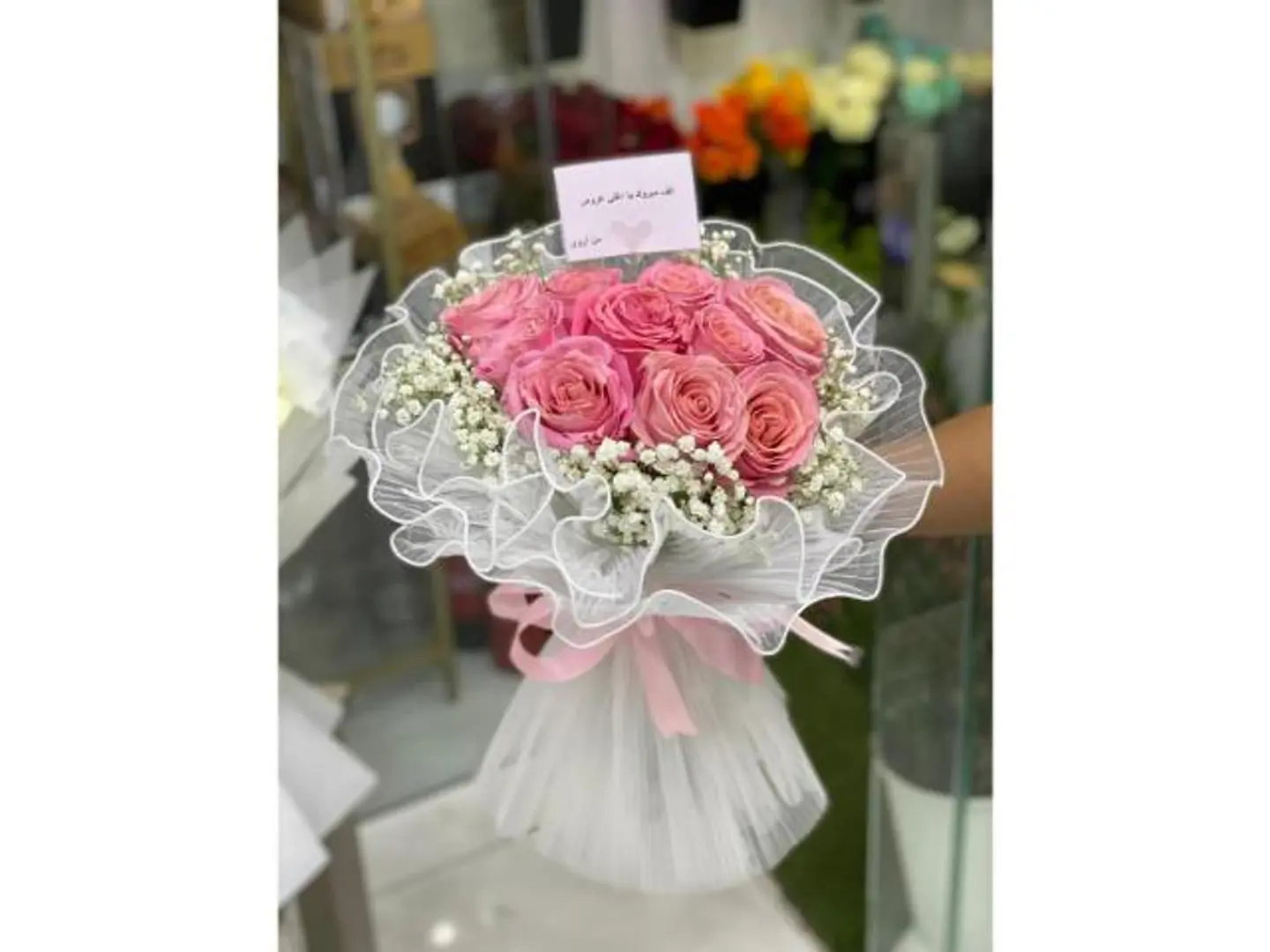 باقة الهدوء