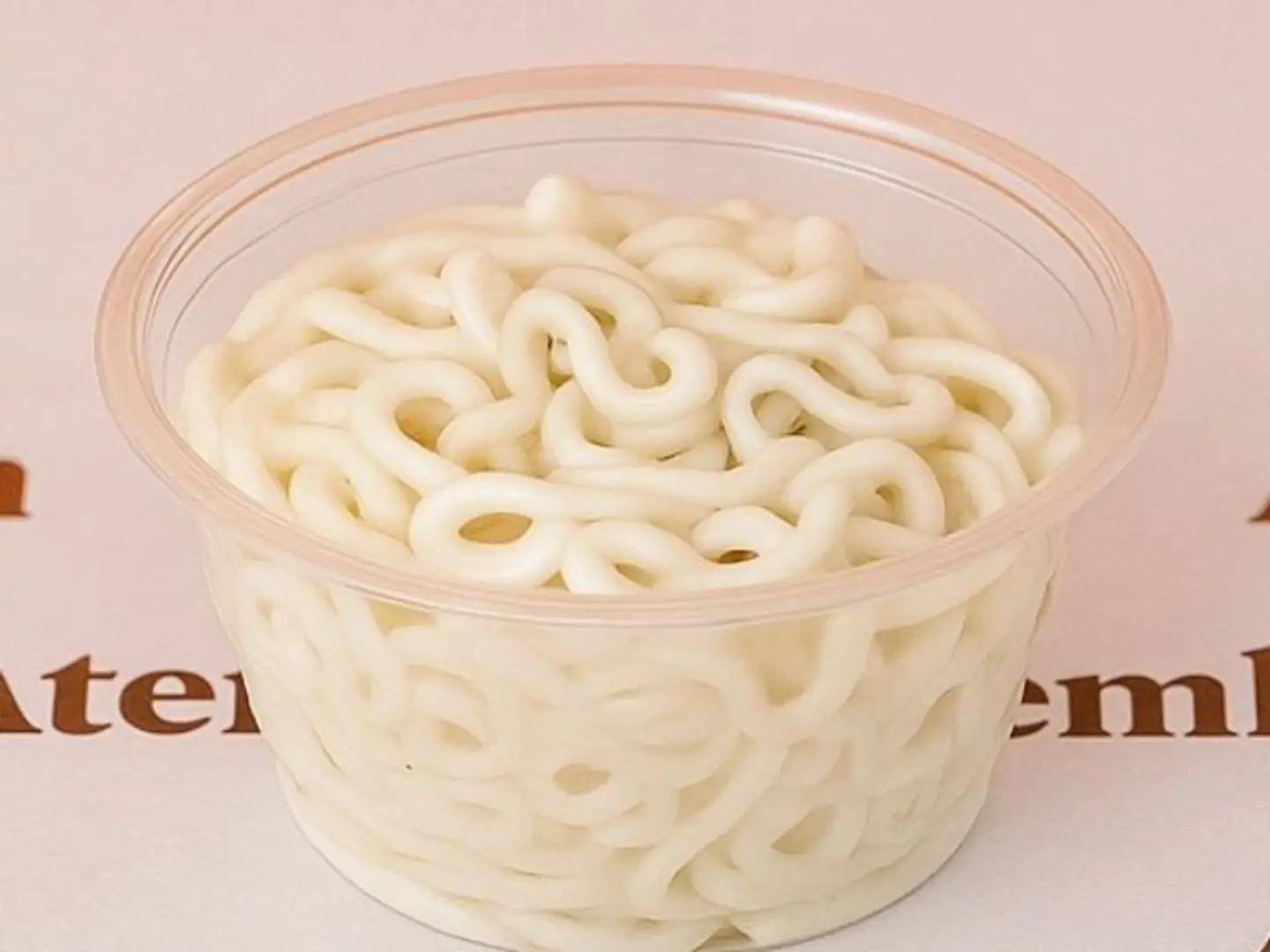 الترافل