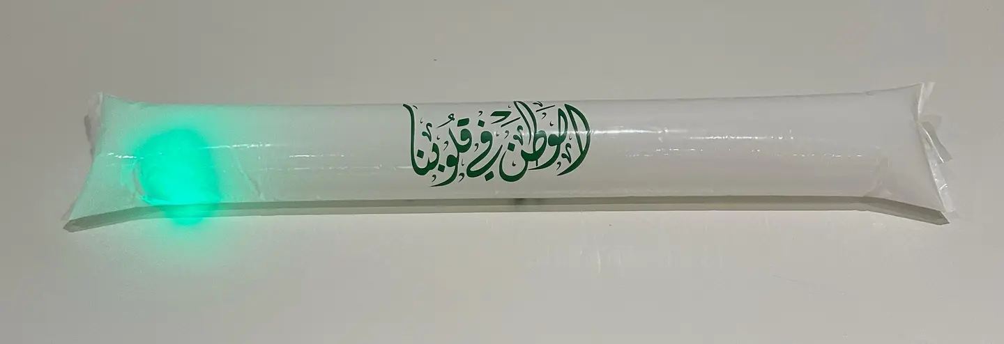 بالون تصفيق ابيض مضيء