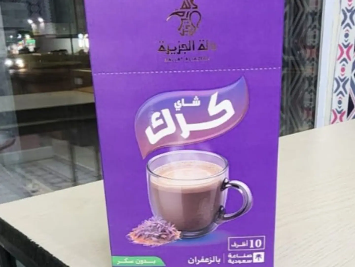 Karak Tea With Saffron