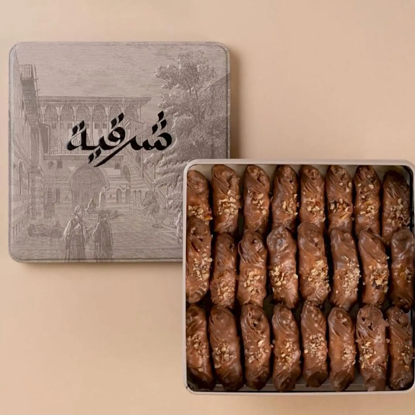 بقلاوة شرقية بيكان بالشوكولاتة - صغير