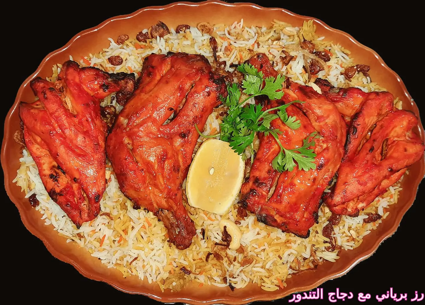 Biryani Rice With Tandoor Chicken Full