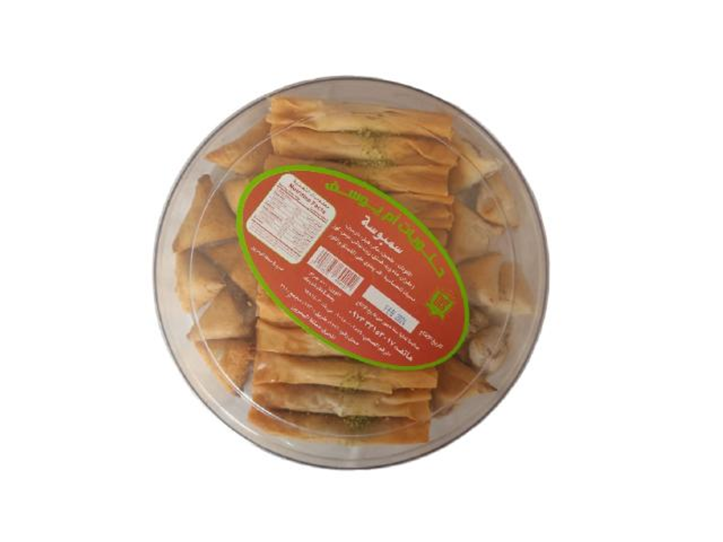 سمبسوسة مشكلة حلويات