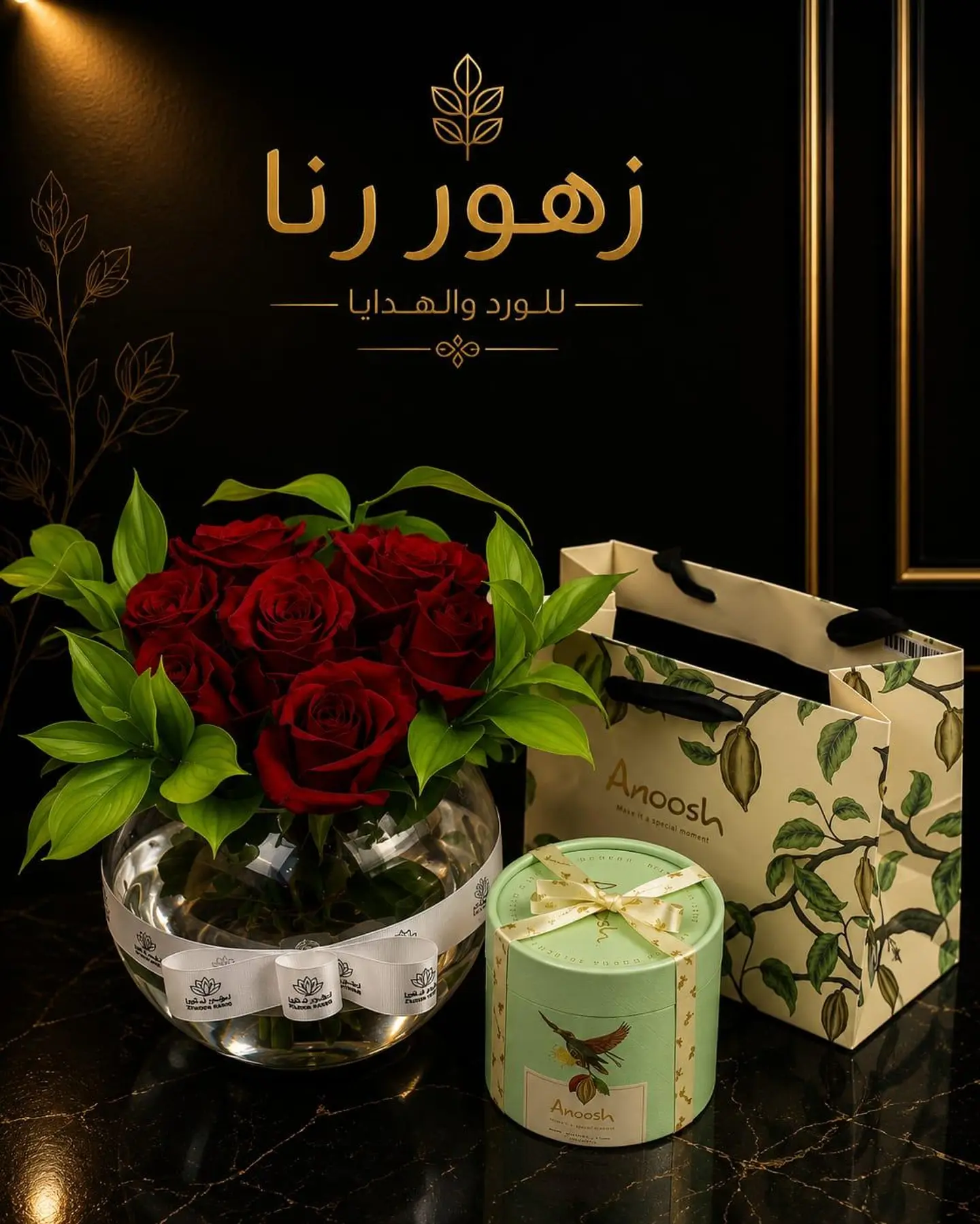 Anoush And Faza I Love You Because You Understand Me Without Words