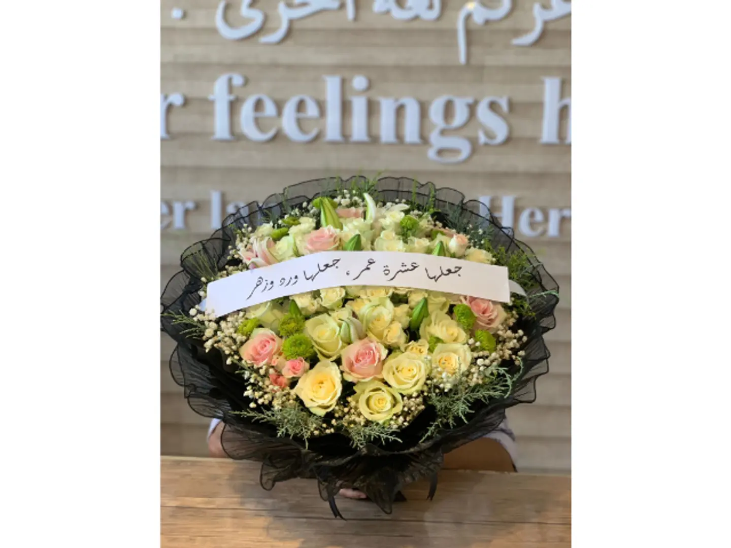 فازة الصفاء