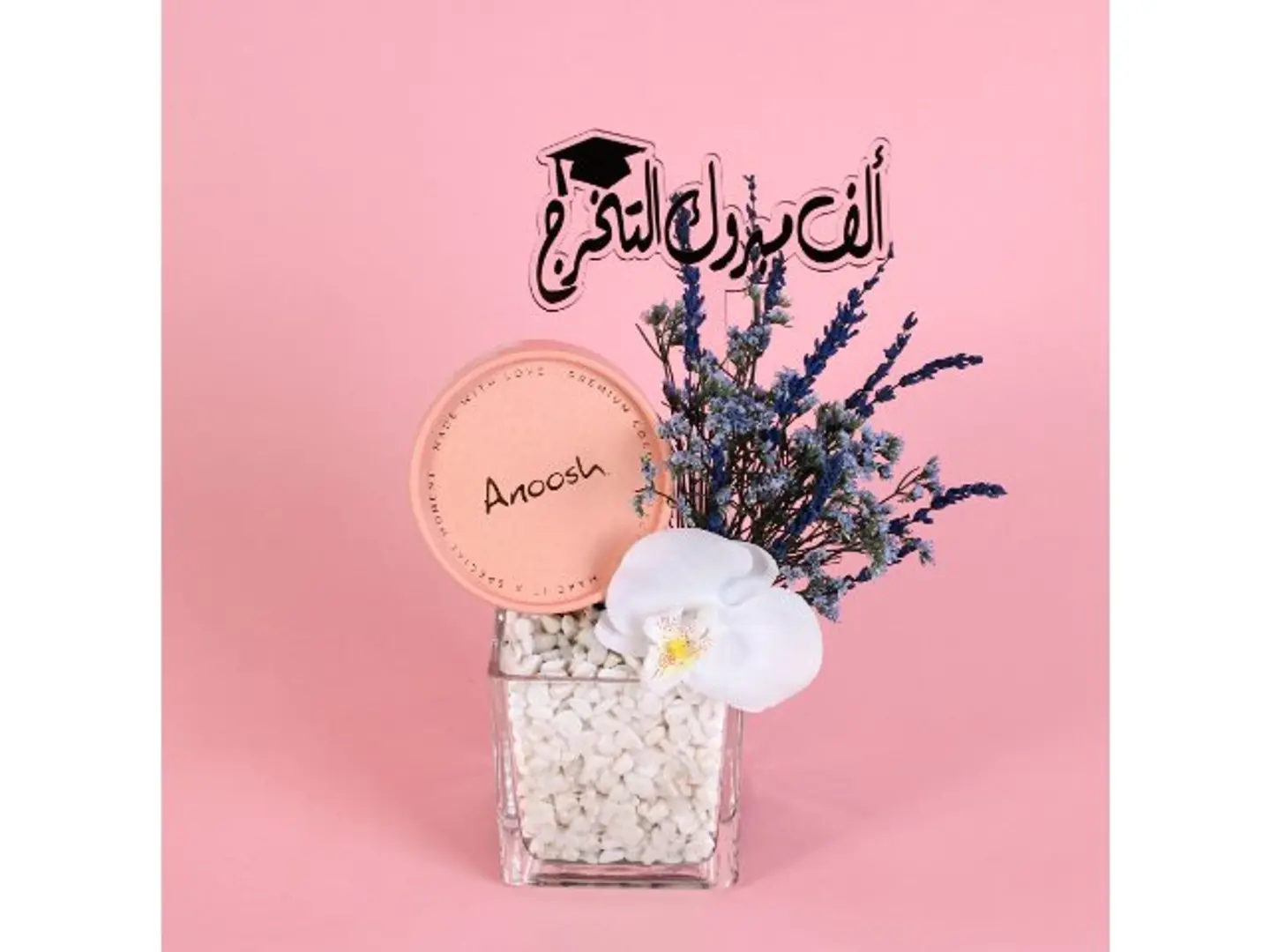 فازة التخرج للبنت