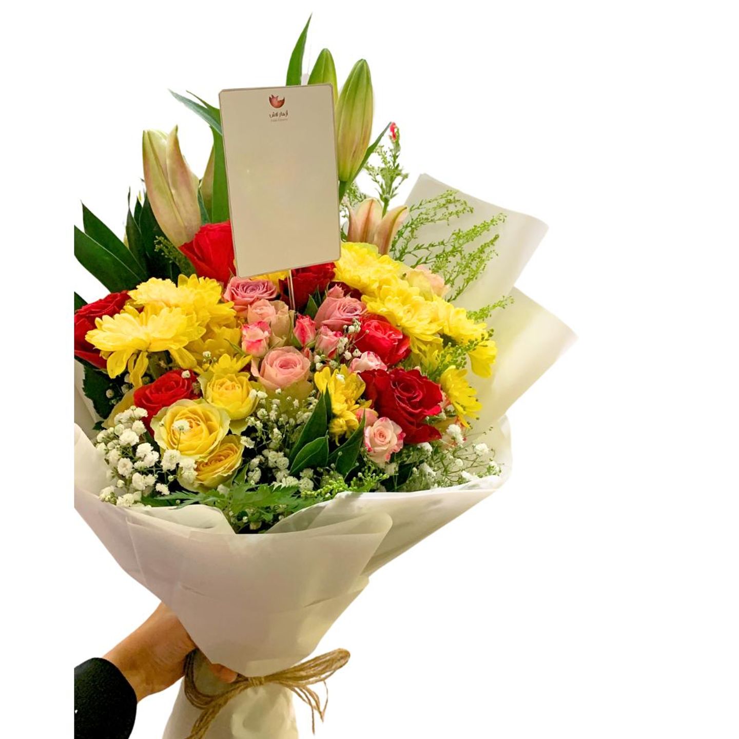 Summer Colours Bouquet