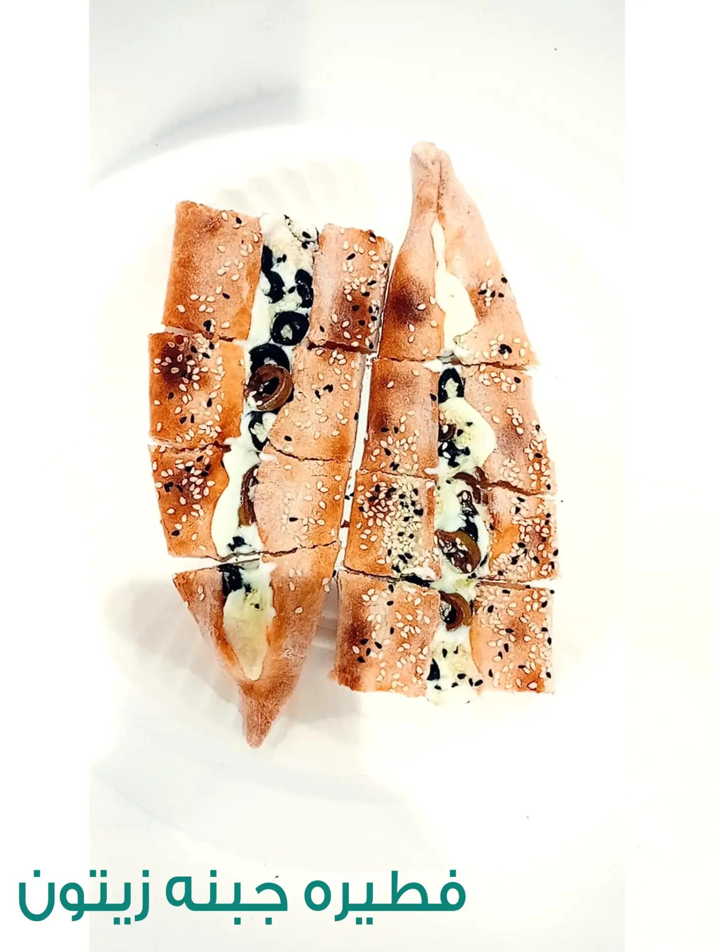 Pie With Gebna Zatoon