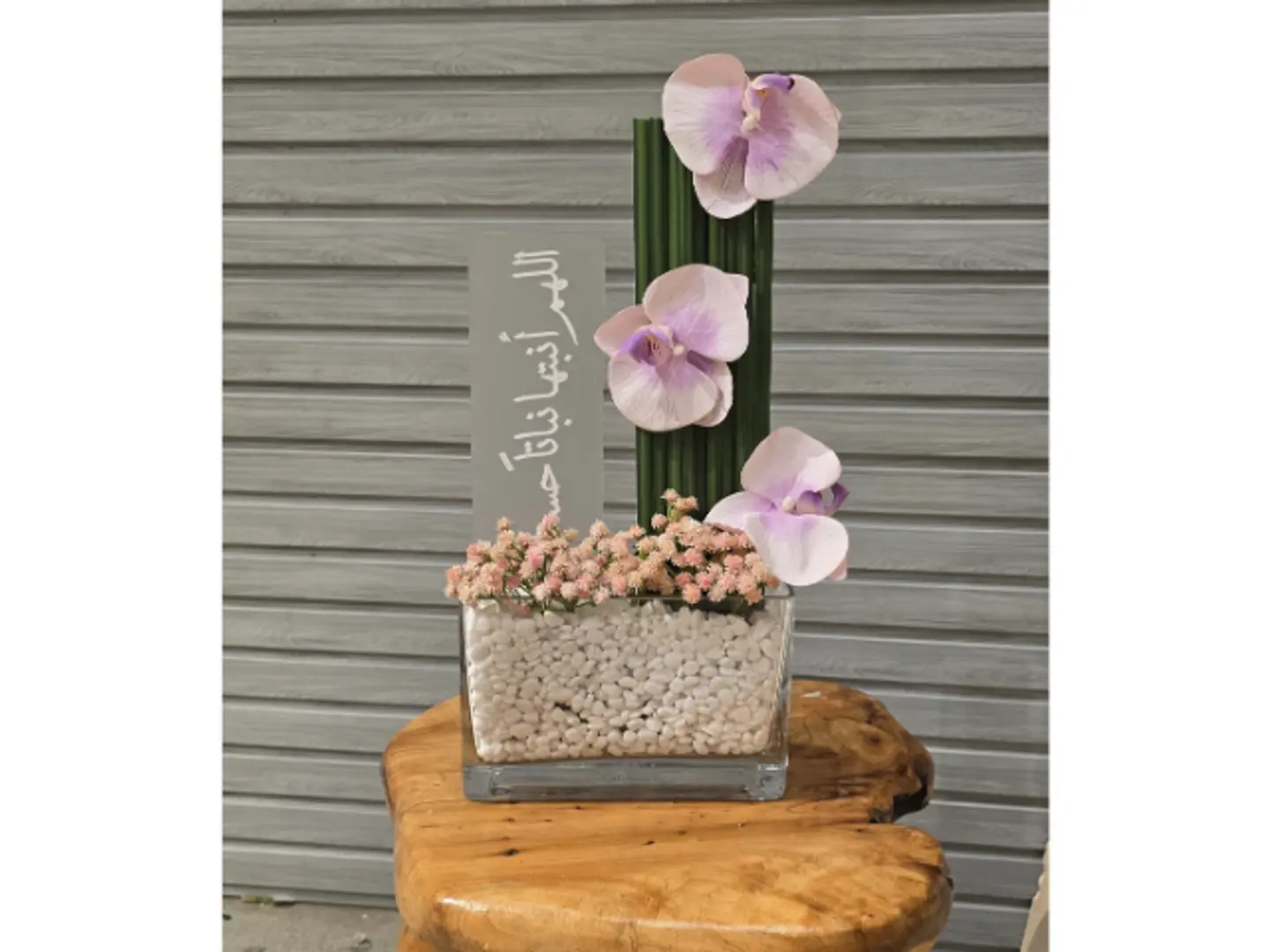 A Baby Vase