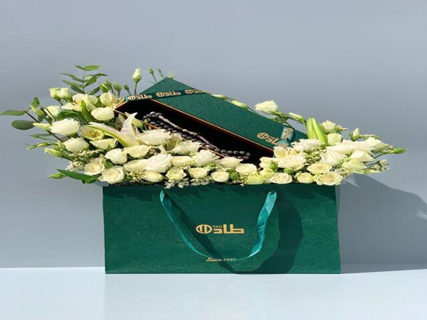 هدية رويال