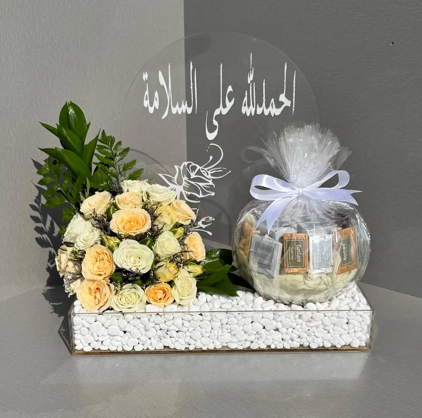 Flore Stand Get Well Soon