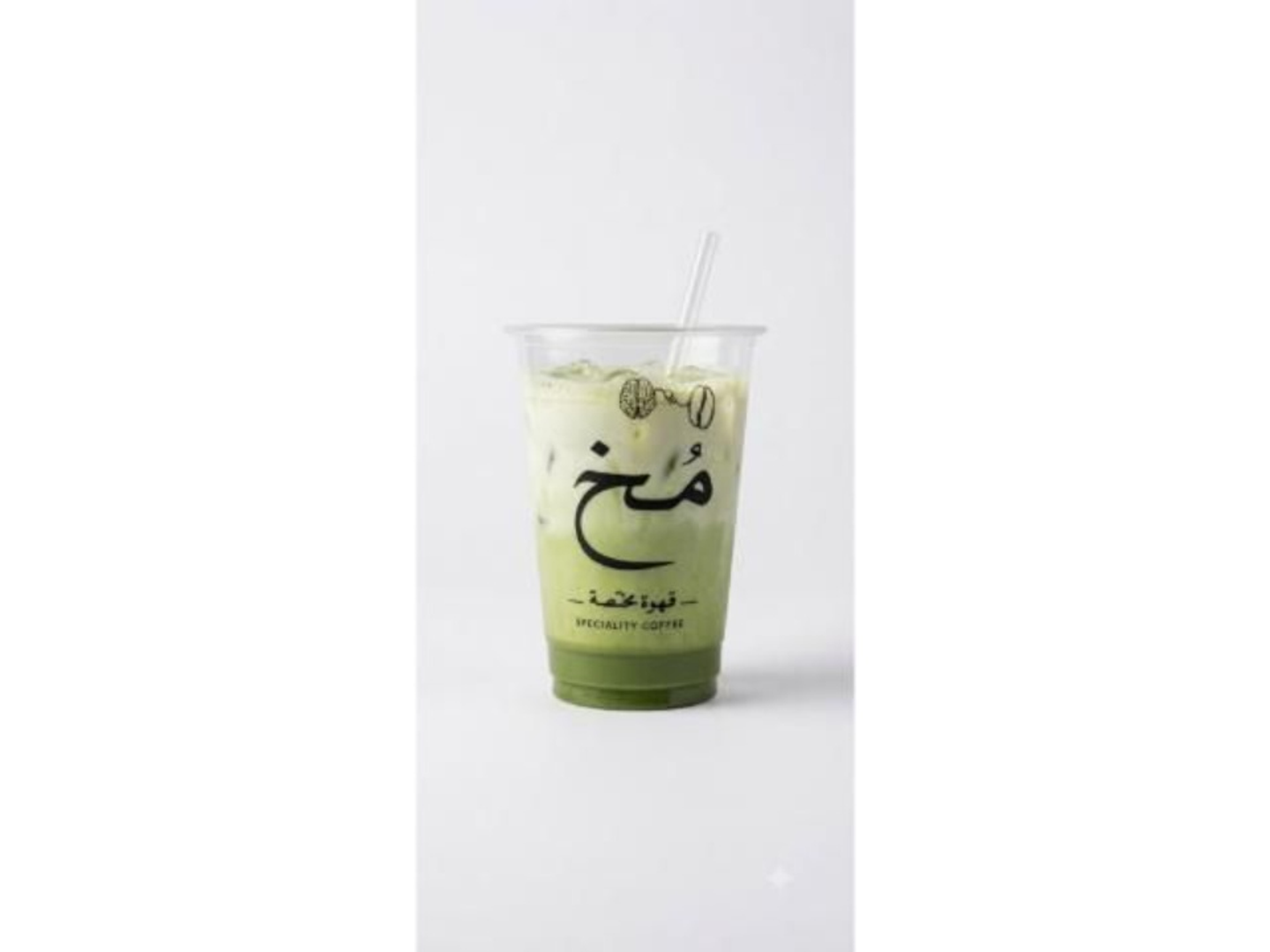 Iced Matcha