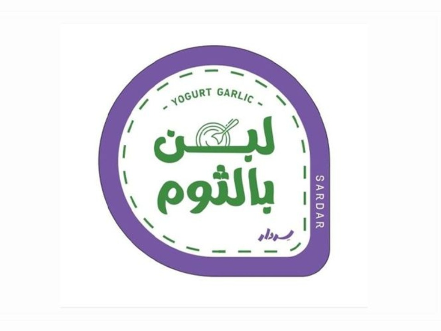 لبن بالثوم