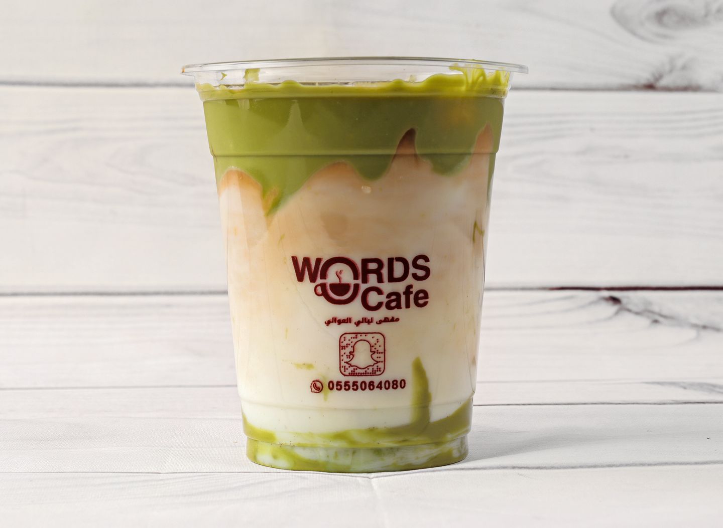 Iced Pistachio Latte