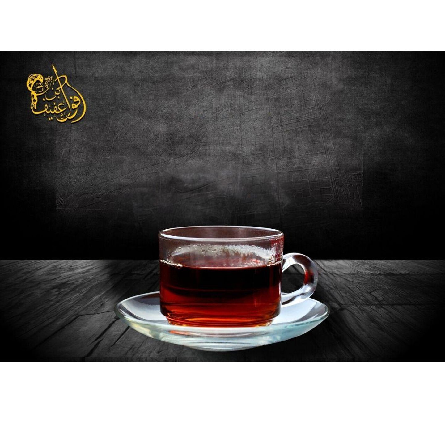 شاي أحمر