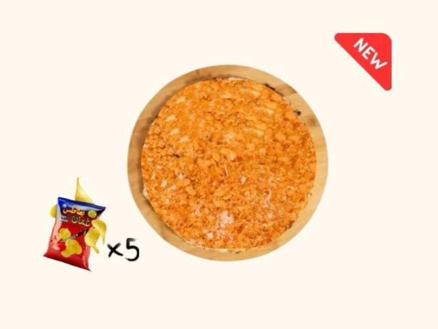 : بيتزا مكس أجبان شبس عُمان حجم كبير