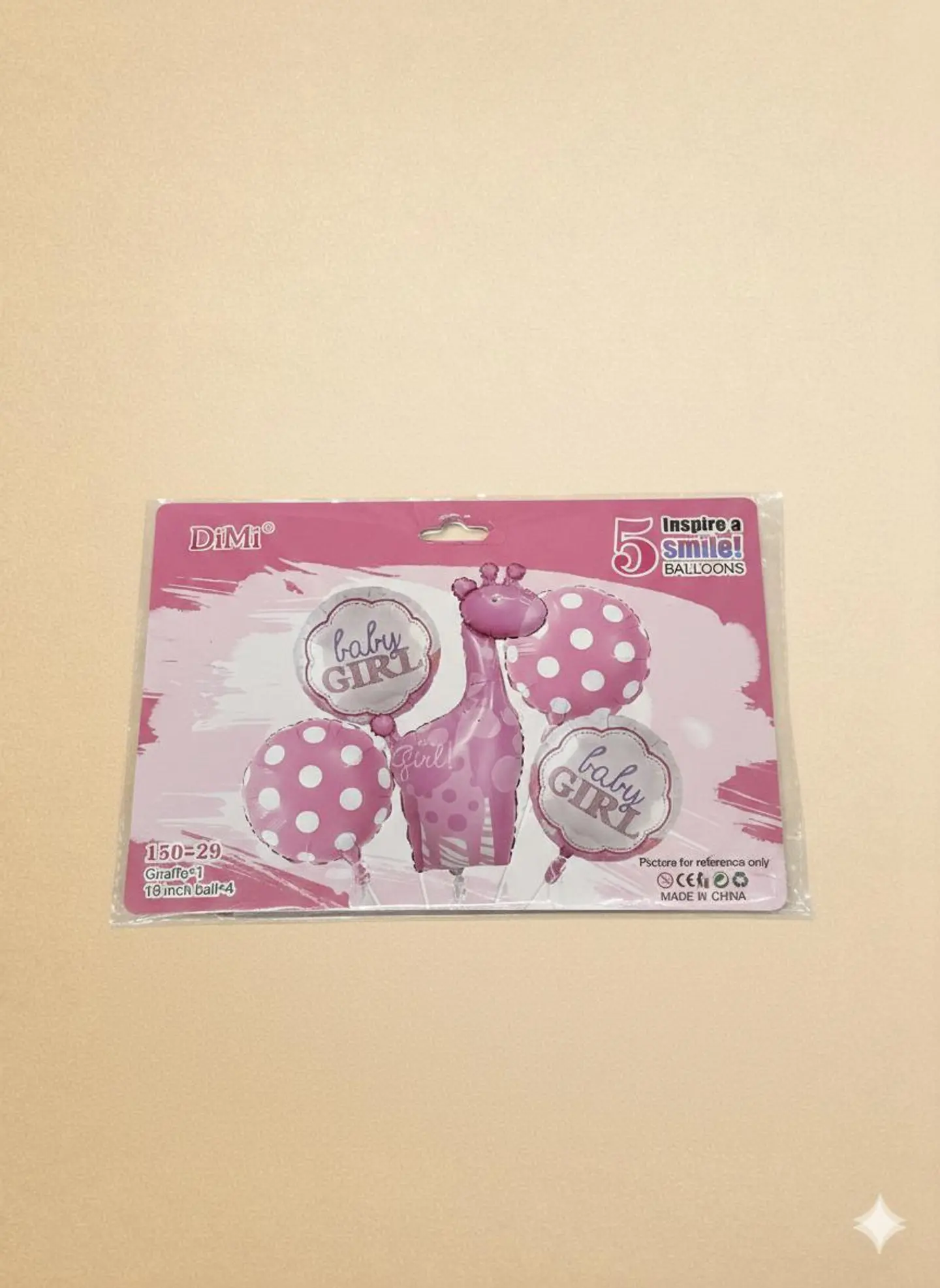 بالون مولوده