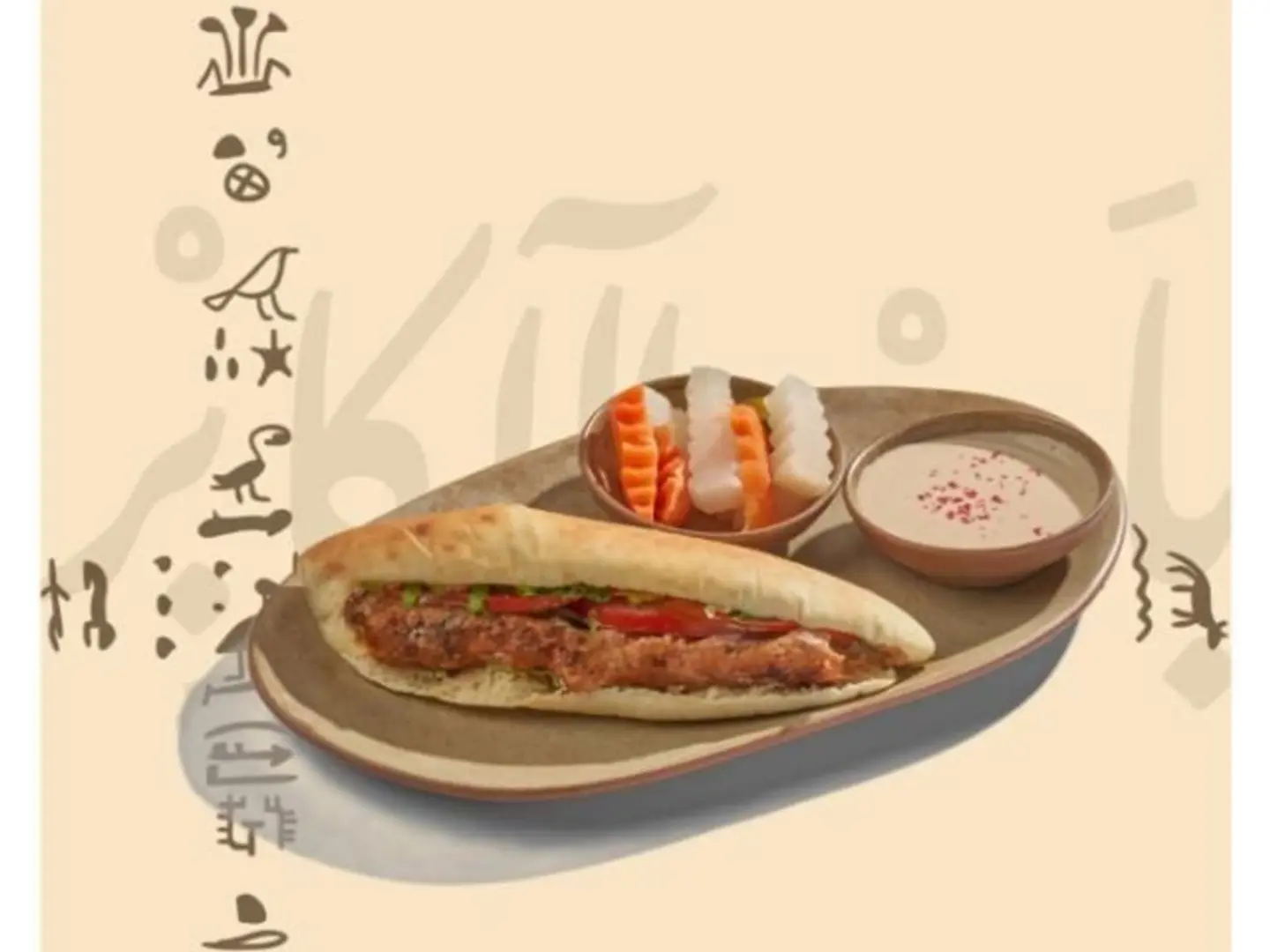 Chicken Kebab Sandwich