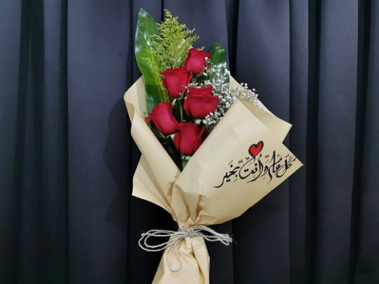 عيديتي بوكيه