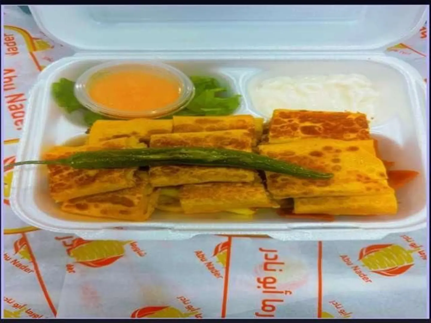 Arabic Extra French Cheese Double