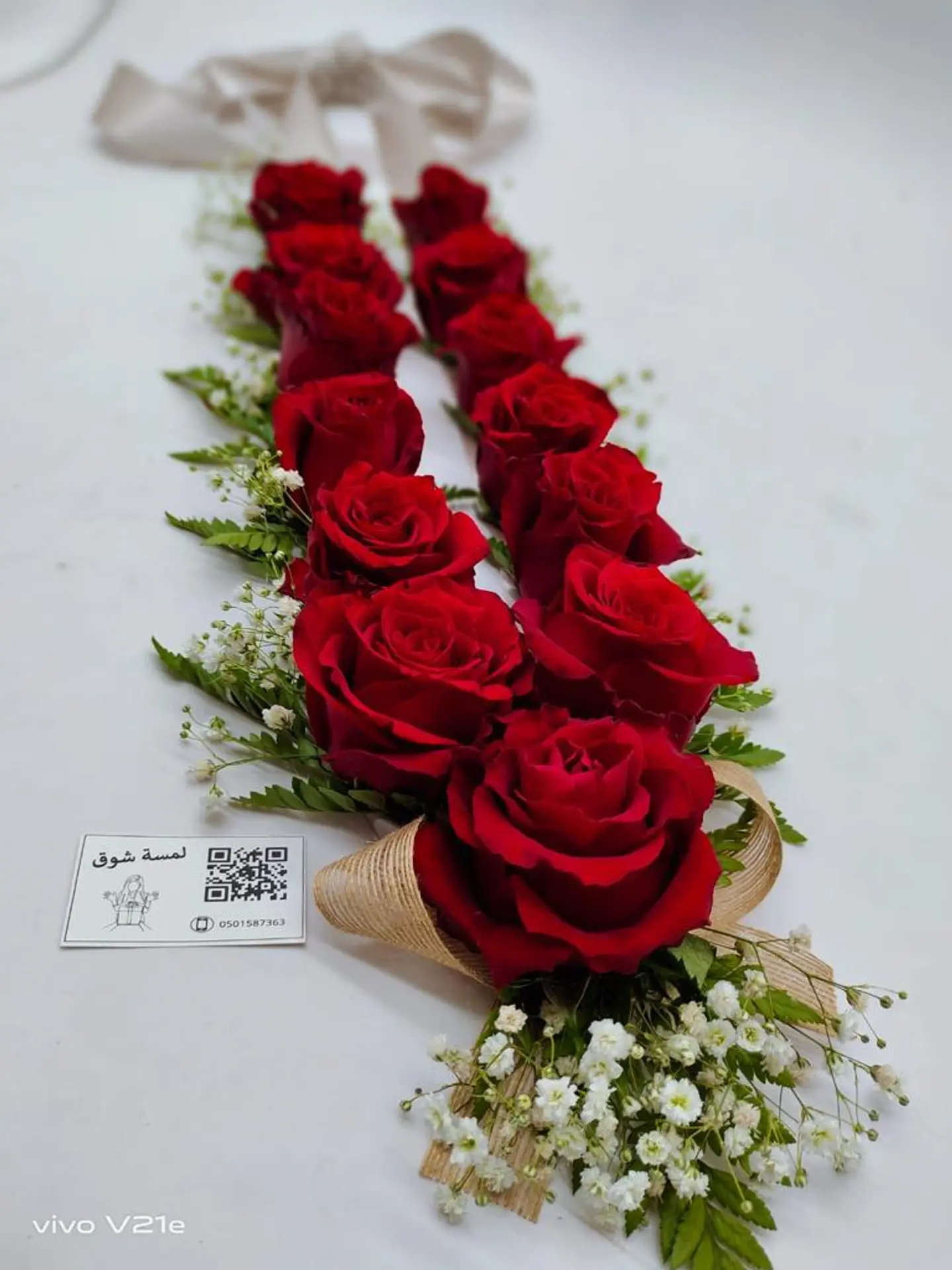 Red Rose Necklace 068