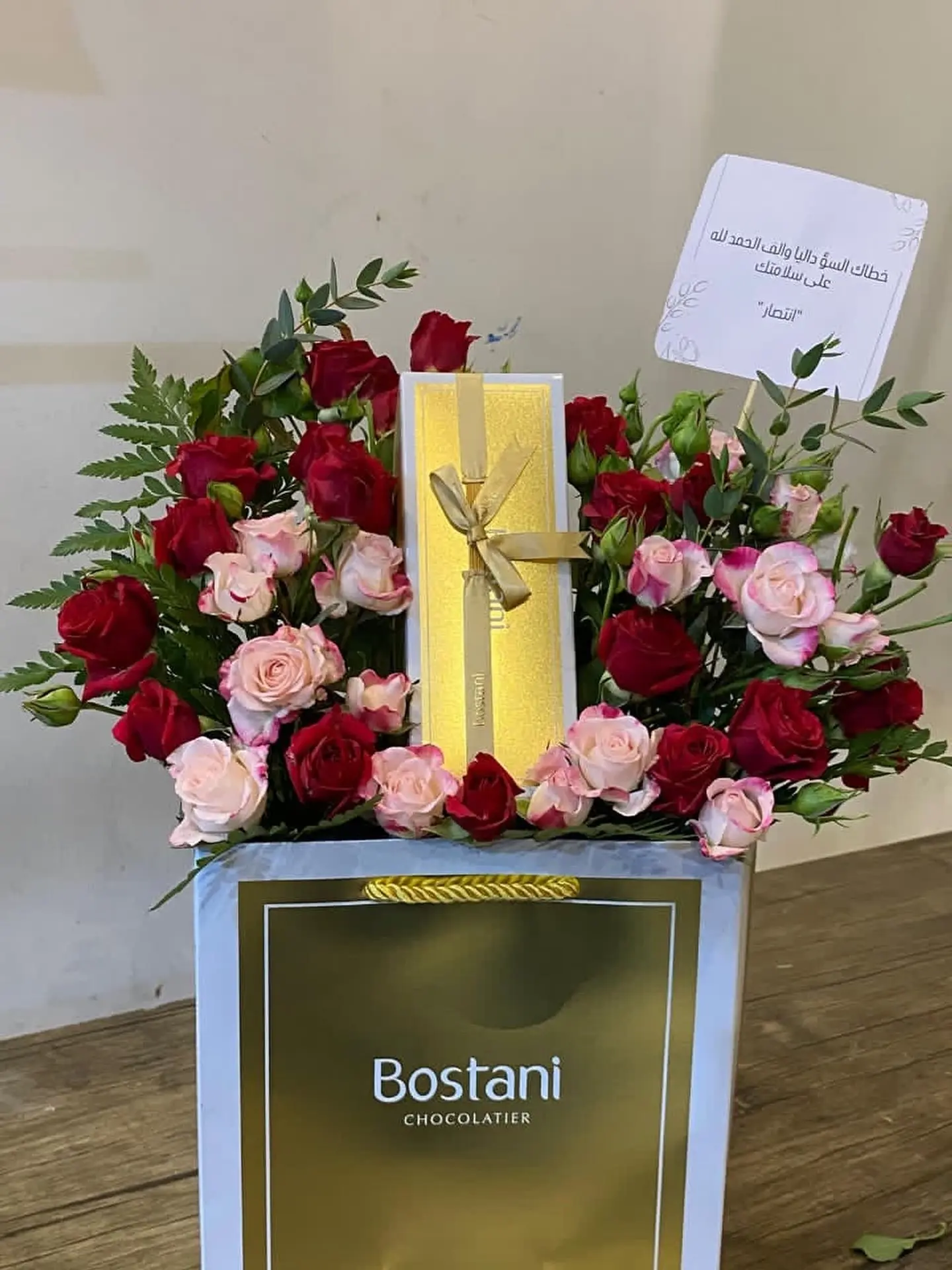Flower Arrangement With Bustani Chocolate 15
