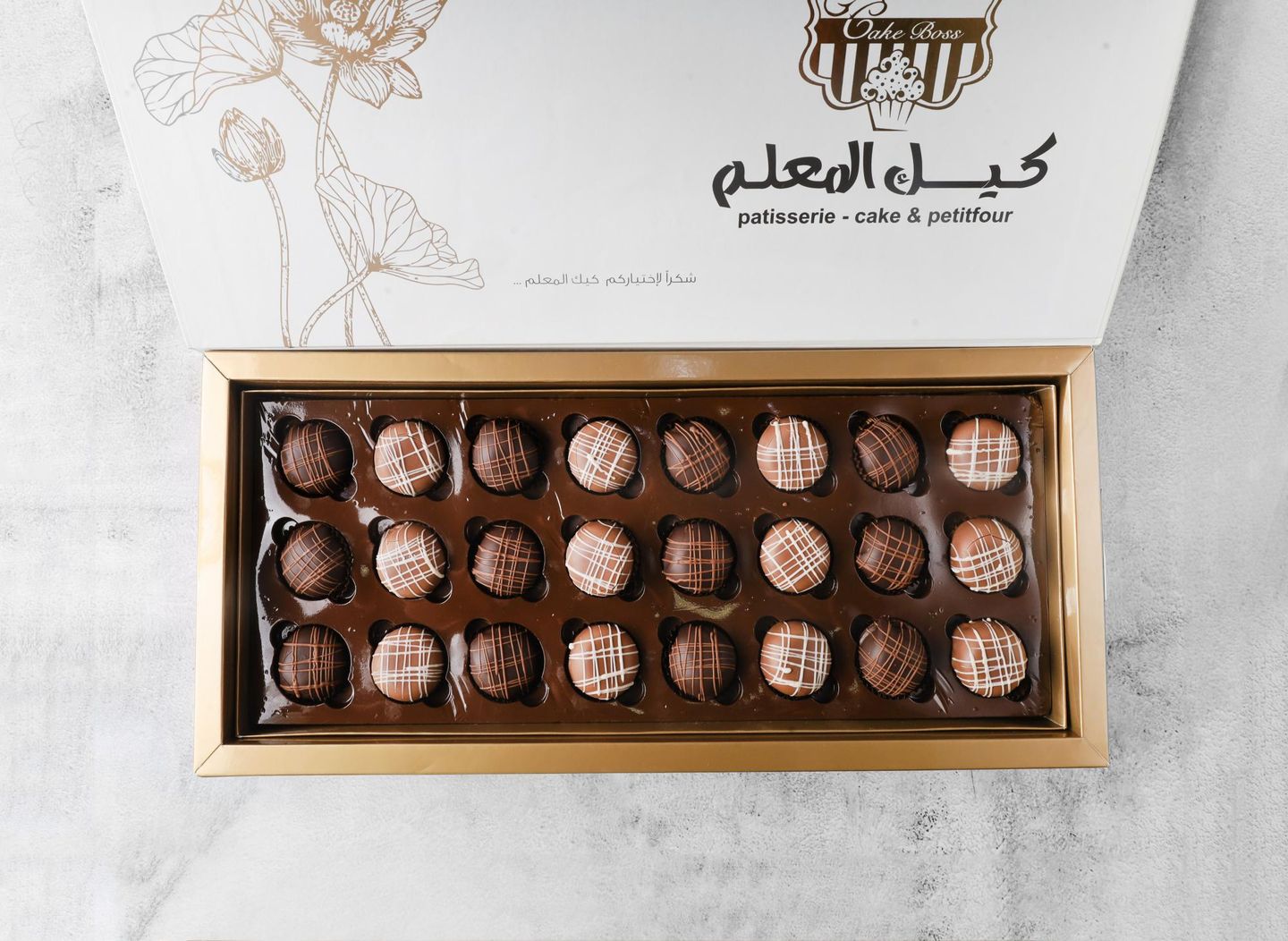 حلا اوريو بالكيلو
