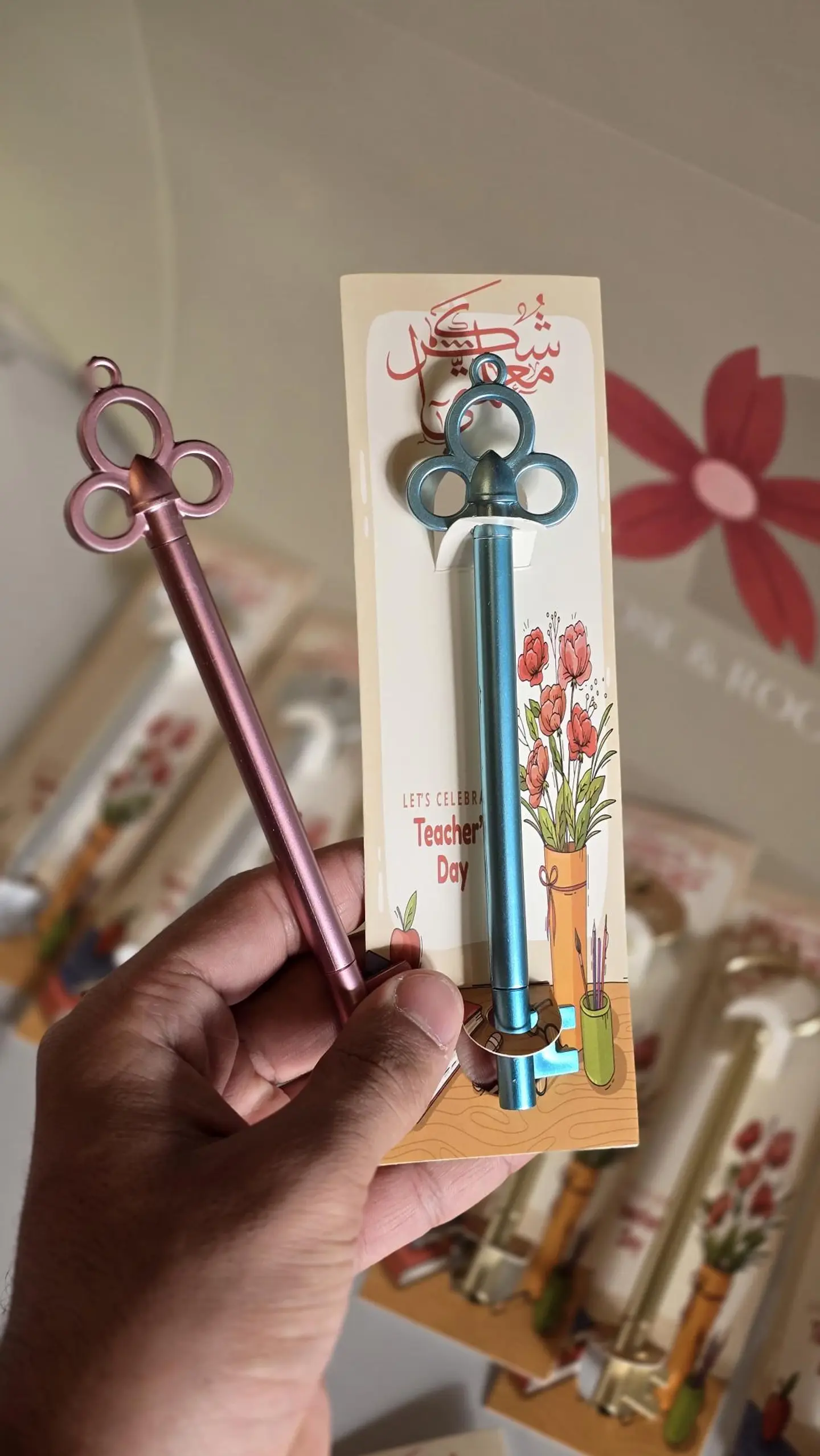 توزيعات يوم المعلم 2