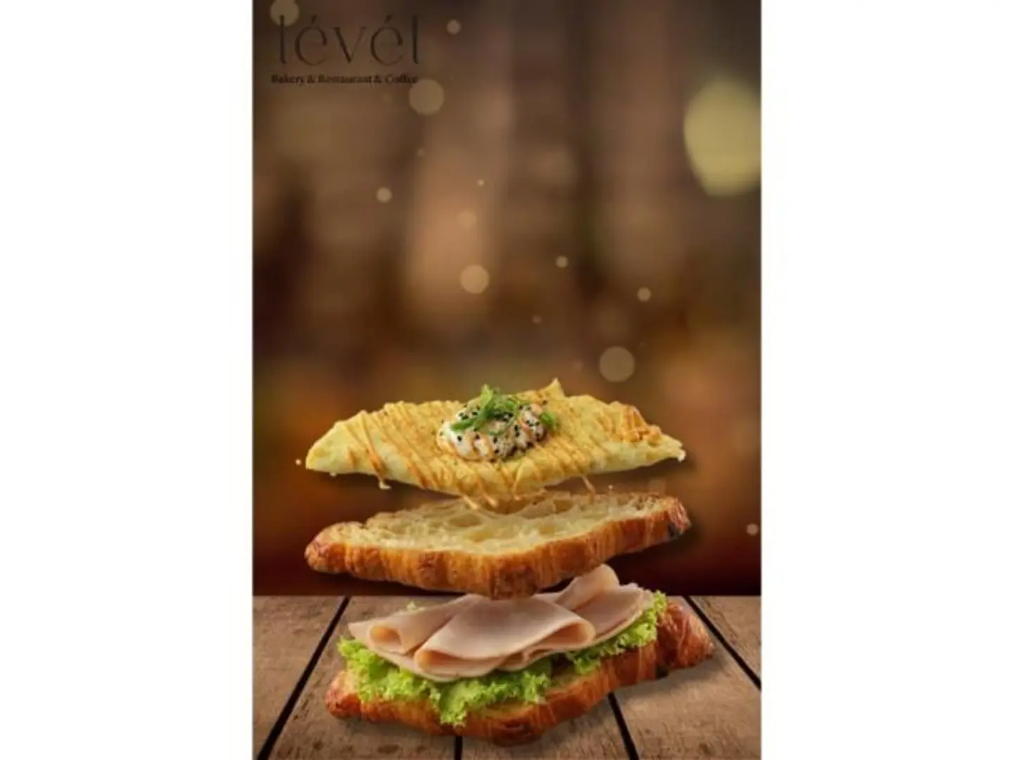 كرواسون مقلوب