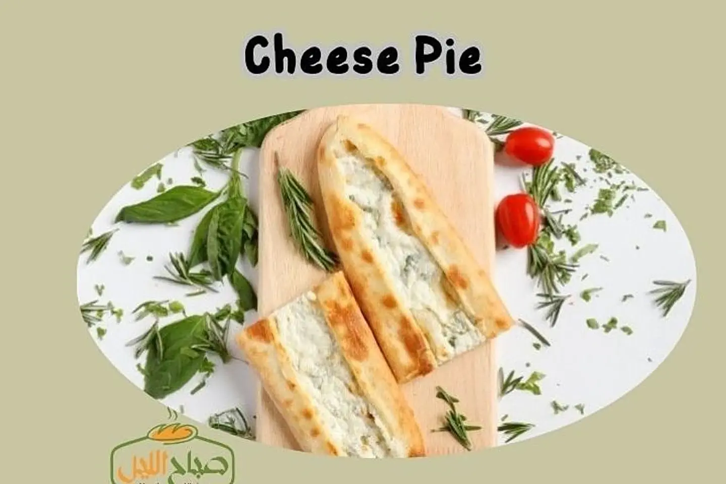Cheese Pie